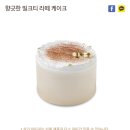 케이크봄