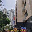 홈타운세탁소 이미지