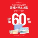 다비치안경 영종하늘도시점 이미지