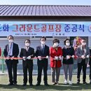 도화그라운드 이미지