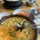 송도돼지국밥 이미지