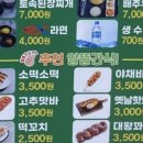 키다리식품홍천주유소서울 네이버블로그