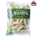 대림손만두 쇼핑하우