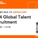 삼양글로벌 이미지