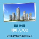 동신공인중개사사무소 이미지