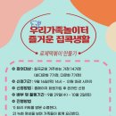떡볶이가족 이미지