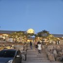 태화펜션 | 익산 장작 한옥펜션 캠핑용장작 태화장작에서 화력, 향기 모두 만족 후기