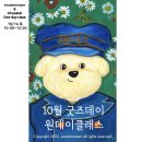 이야기가 있는 오일파스텔 이미지