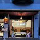 구길숯불고기 :: 숯불 향 가득한 제주 흑돼지 숯불고기 | 노형 맛집 추천