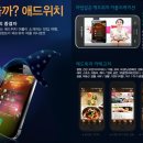 착한애드 Daum카페