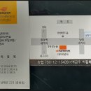 복이카센타 이미지