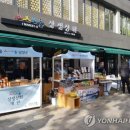 세운상회 연합뉴스