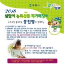 우리축산물직거래장터 이미지