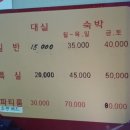 천궁장여관 이미지