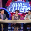 조형기 카카오 검색결과
