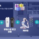 유얼스짐 - 관악구 난곡로 357 | 유얼스짐
