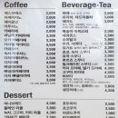 동호동카페