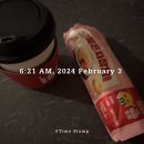오픈 대회] 인생 첫 트레일러닝 대회 &#39;2024 태백 스노우 트레일런&#39; 챌린지 코스 참가 후기(여자 2위 입상)