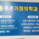 부개약국 이미지