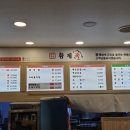 진수성찬 황제족 이미지