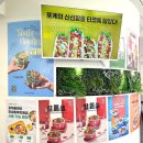 포케올데이행당점