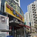 미소집 조개마당 이미지