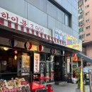 [답십리역 맛집] 꼬치 이자카야 오빠화이팅 답십리점 야장에서 먹은 후기