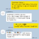 유화 A반 | W4. 노마하우스 원데이 계약 완료 후기!! 다이어트 시작..