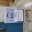 역곡고등학교 이미지