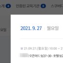 언더워터스쿠버