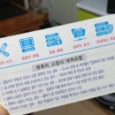 연우컴퓨터 이미지