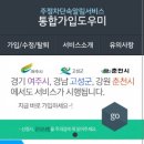 주정차77 이미지