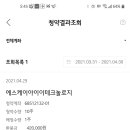 봄테크놀로지