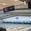 물맑은양평볼링센터 이미지