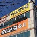 율하역 5번 출입구(1) 이미지