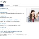 제이디잉글리쉬