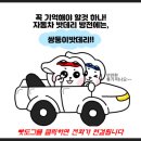 매일밧데리 이미지