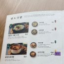 육수당복성공단점