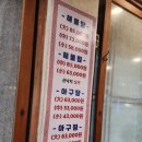 북문해물탕 이미지