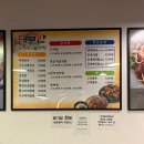 대문안 감자탕&설렁탕 이미지