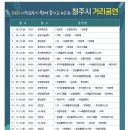 포이그젬플