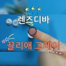 열린안경옥계점 이미지