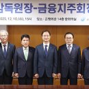(주)지주