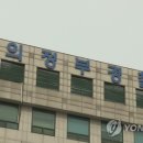 의정부
