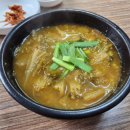 경주추어탕 이미지