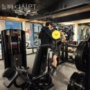 뉴바디짐휘트니스 | 장안동헬스 뉴바디짐PT 추천 위치 정보