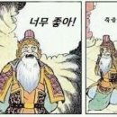 W-2 이미지