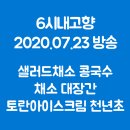 유태네 농장 이미지