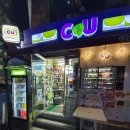 CU 역삼푸른점 이미지