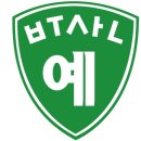 부산예술고등학교